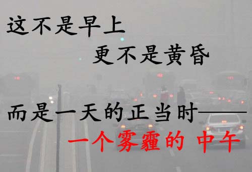 北京霧霾，埋不了灌縫膠、貼縫帶廠家的誠(chéng)信