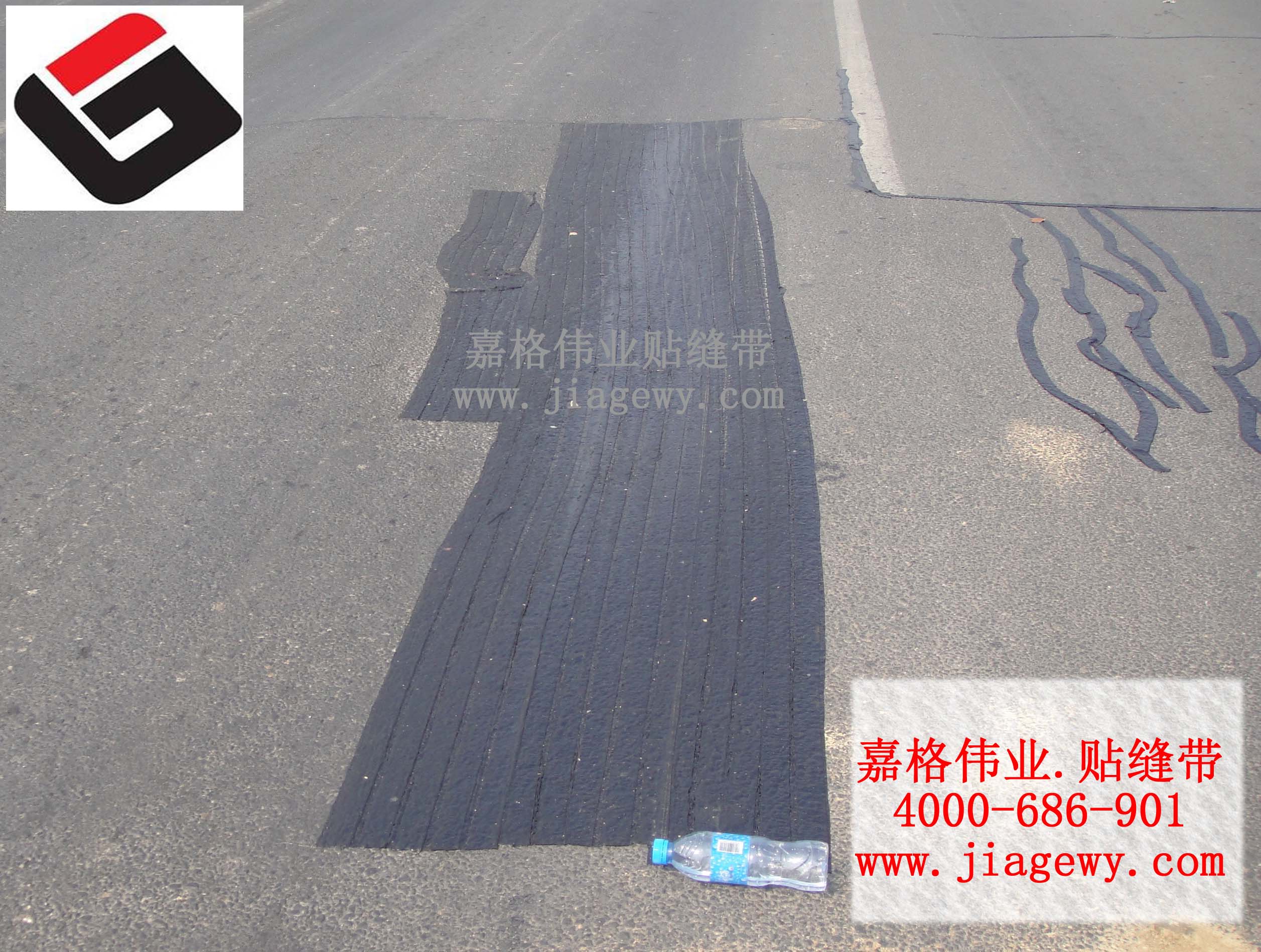 瀝青路面灌縫膠，路面灌縫膠，瀝青灌縫膠，灌縫膠
