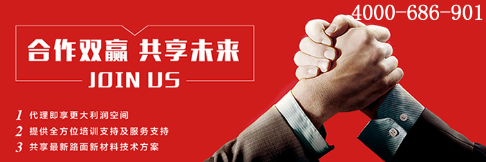 嘉格灌縫膠，道路養(yǎng)護(hù)中心，國(guó)產(chǎn)灌縫膠，進(jìn)口灌縫膠