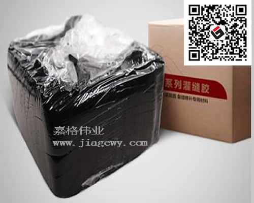 嘉格灌縫膠，道路養(yǎng)護(hù)中心，國(guó)產(chǎn)灌縫膠，進(jìn)口灌縫膠