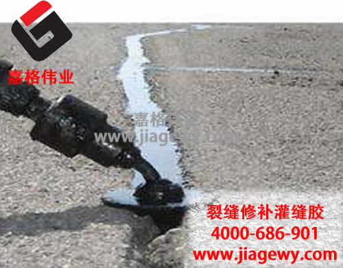 對于瀝青路面裂縫修補(bǔ)灌縫膠有哪些使用常識？