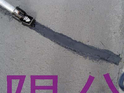 熱灌縫膠價(jià)格怎么樣？
